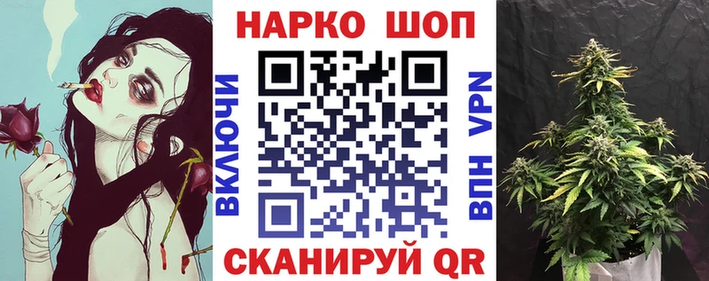 Где найти наркотики Чернушка А ПВП  Каннабис  Галлюциногенные грибы  Меф мяу мяу  ГАШ  COCAIN 