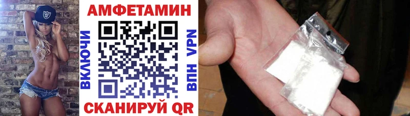 darknet телеграм  хочу наркоту  Чернушка  АМФЕТАМИН Premium 