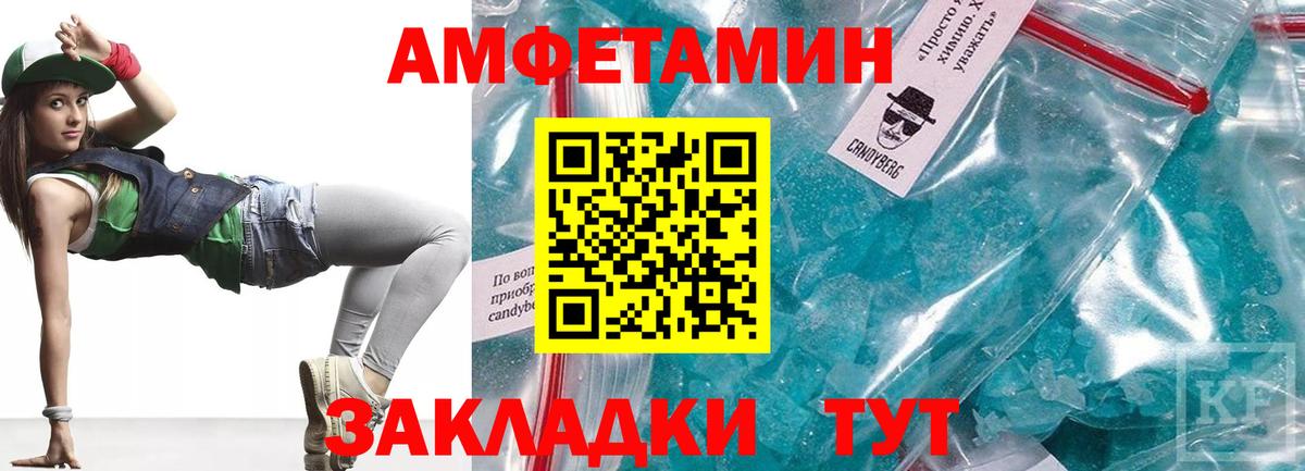   tor  АМФЕТАМИН Розовый  АМФ  Вход с VPN  Чернушка 