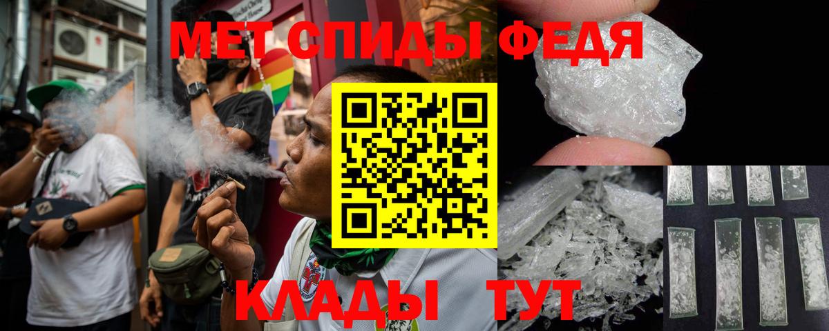 Amphetamine Premium Чернушка