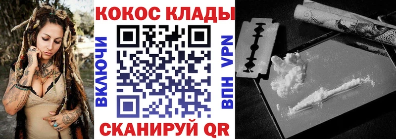 купить наркотики цена  Чернушка  Кокаин Боливия 