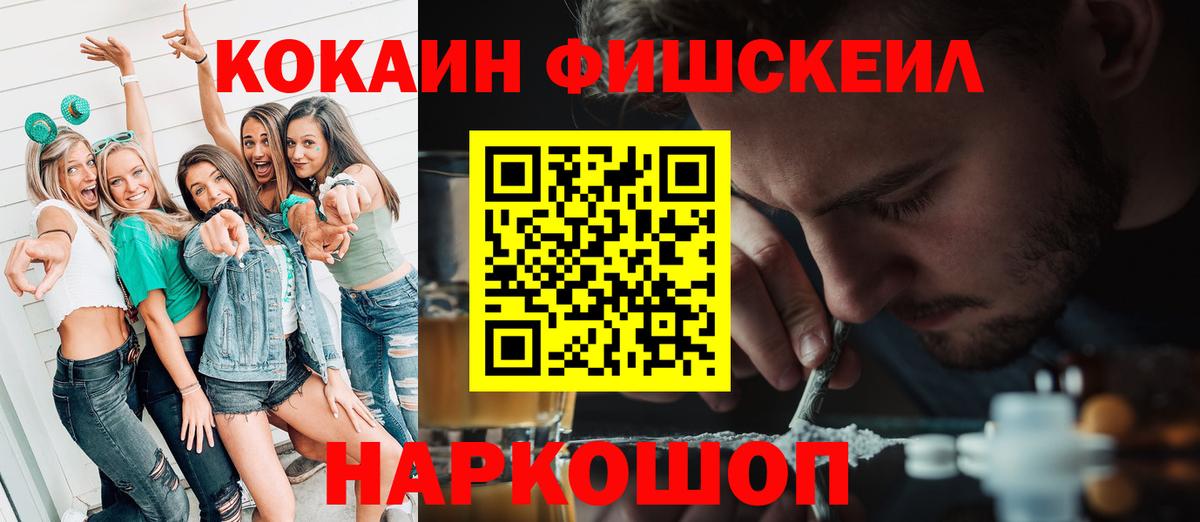 COCAIN Боливия  Cocaine Колумбийский  что такое   Чернушка 