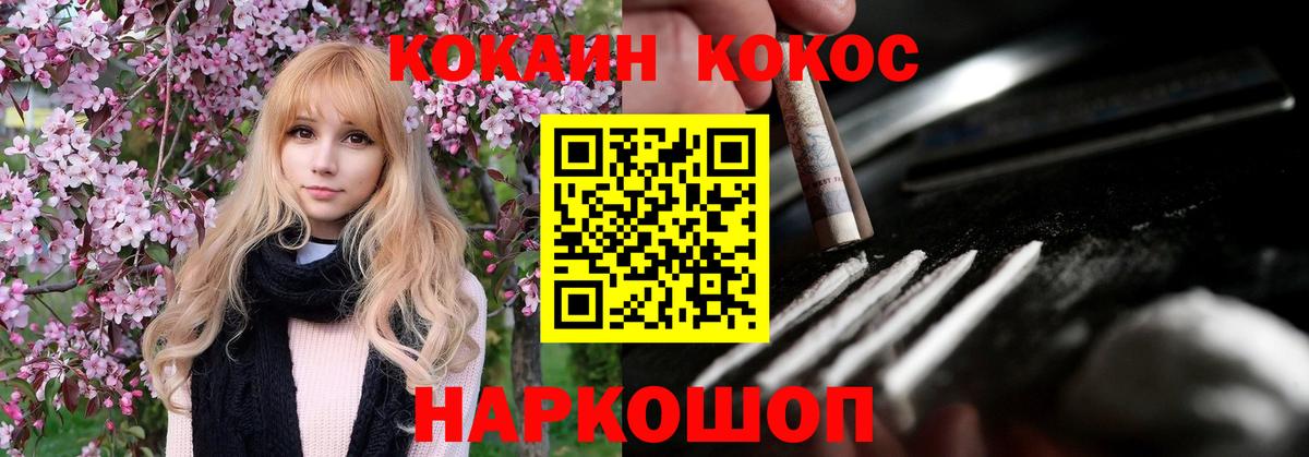 Cocaine 99% Чернушка