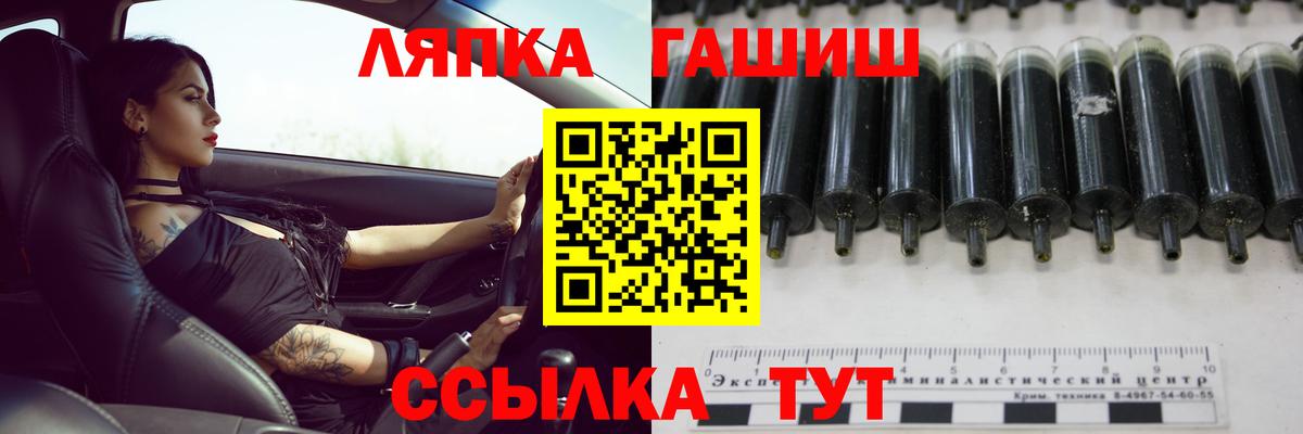 ГАШИШ 40% ТГК  ГАШИШ  Чернушка  ГАШ хэш 