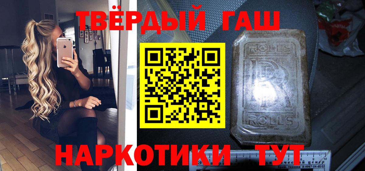ГАШИШ Ice-O-Lator Чернушка