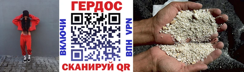 Героин Афган  Чернушка 