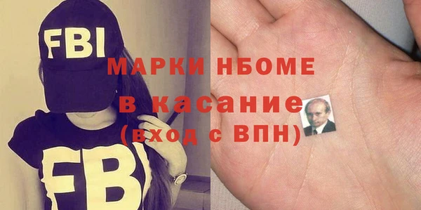 гашишное масло Майский