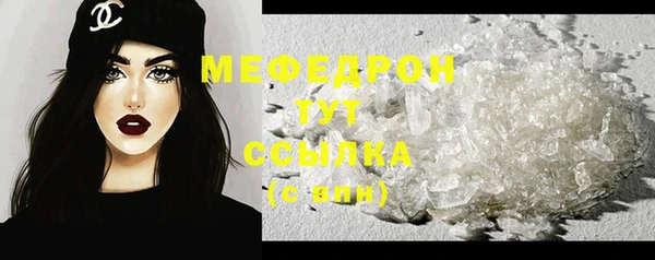 мдма Богданович