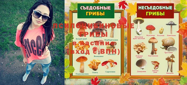гашишное масло Магас