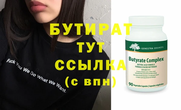гашишное масло Магас