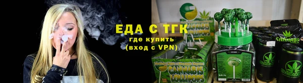 гашишное масло Майский