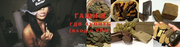 гашишное масло Магас