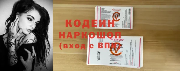 наркотики Сафоново