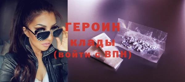 гашишное масло Магас