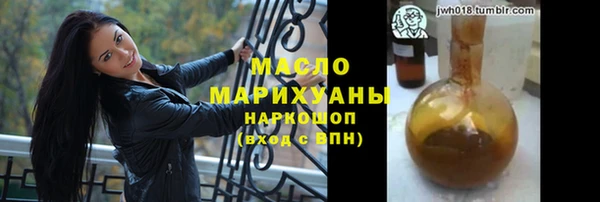 гашишное масло Магас