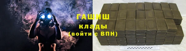 гашишное масло Майский