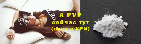 гашишное масло Магас