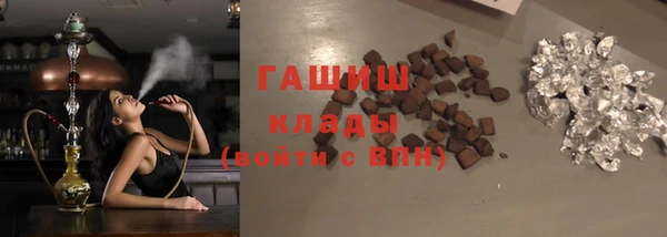метадон Магадан