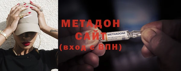 гашишное масло Магас