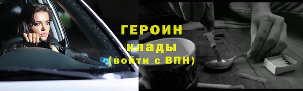 метадон Магадан