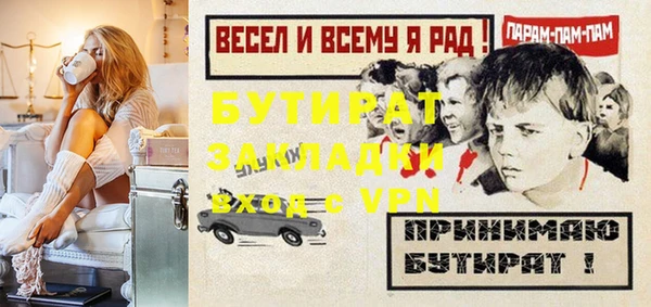 метадон Магадан