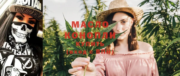 гашишное масло Майский