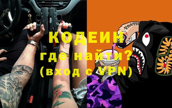 гашишное масло Магас