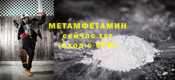 гашишное масло Магас