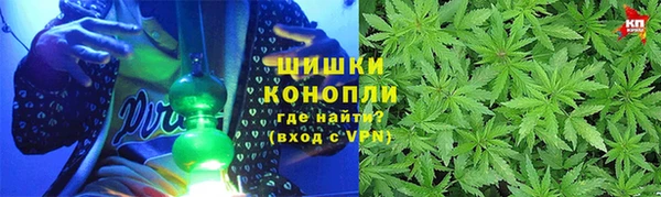 гашишное масло Магас