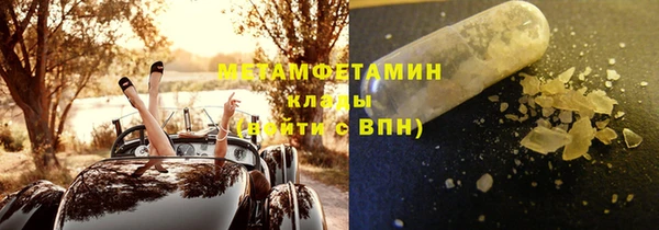 гашишное масло Майский