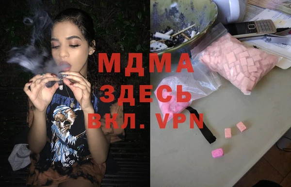 гашишное масло Магас