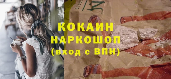 гашишное масло Майский