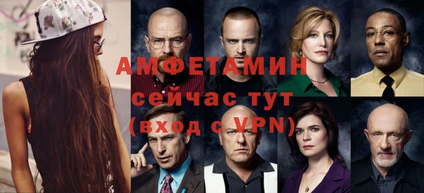 гашишное масло Магас