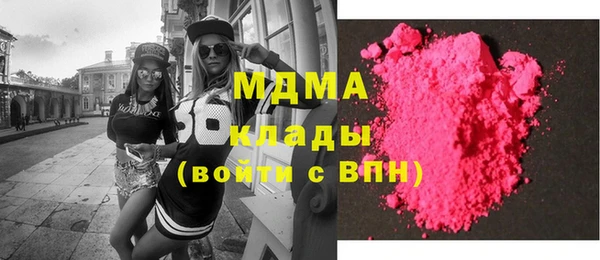 гашишное масло Майский