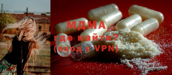 гашишное масло Магас