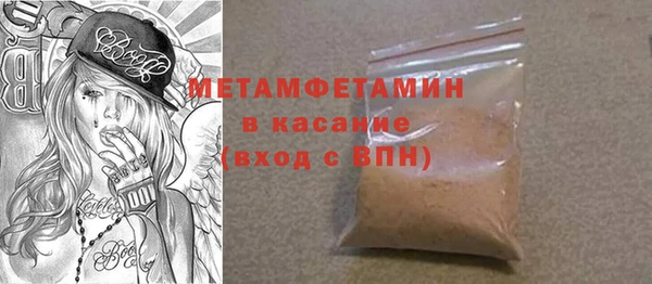 гашишное масло Майский