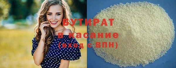 гашишное масло Майский