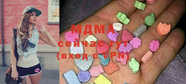 гашишное масло Майский
