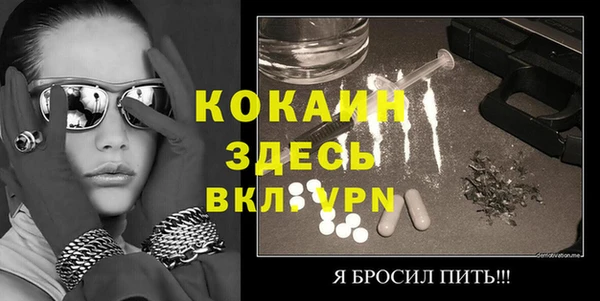 гашишное масло Майский