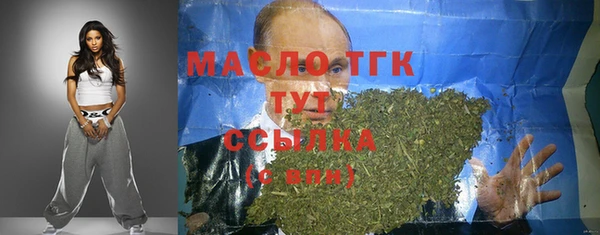 кокаин VHQ Богородицк