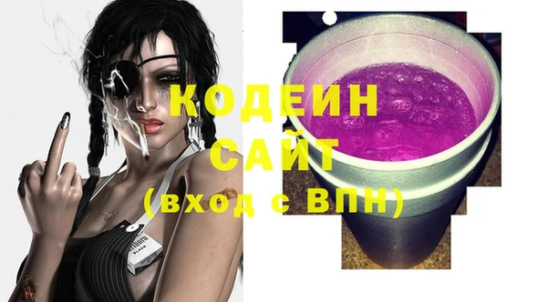 гашишное масло Майский