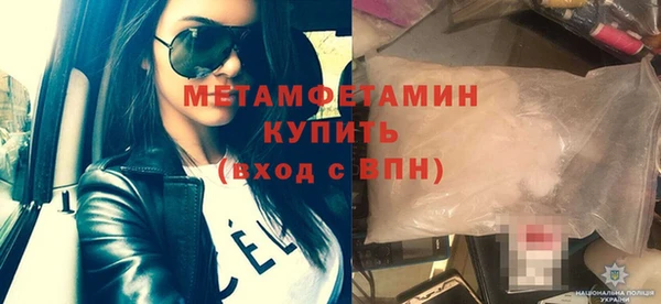 MDMA Premium VHQ Шарыпово