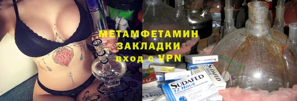 метадон Магадан