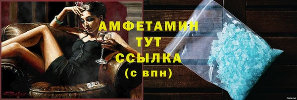 гашишное масло Магас
