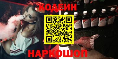 мескалин Малоярославец