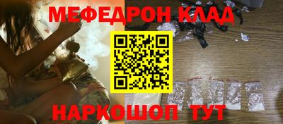 альфа пвп Аргун