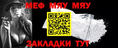 COCAINE Апрелевка