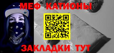 мескалин Малоярославец