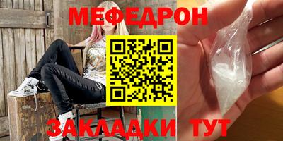 мескалин Малоярославец