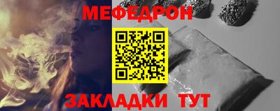 COCAINE Апрелевка